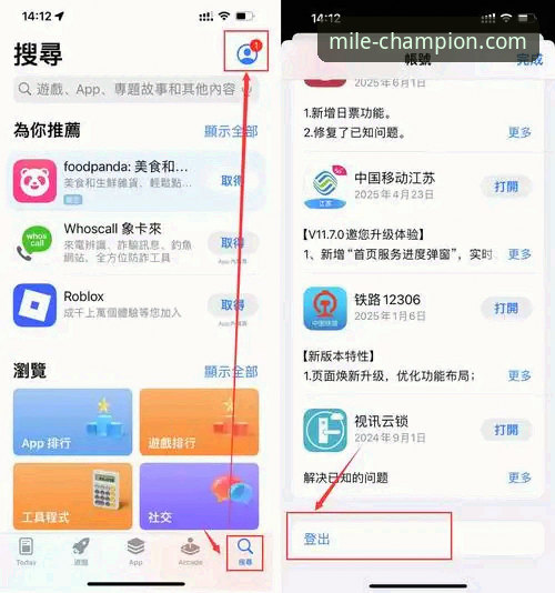 米乐体育软件下载失败完整解决指南：从根源排查到成功安装