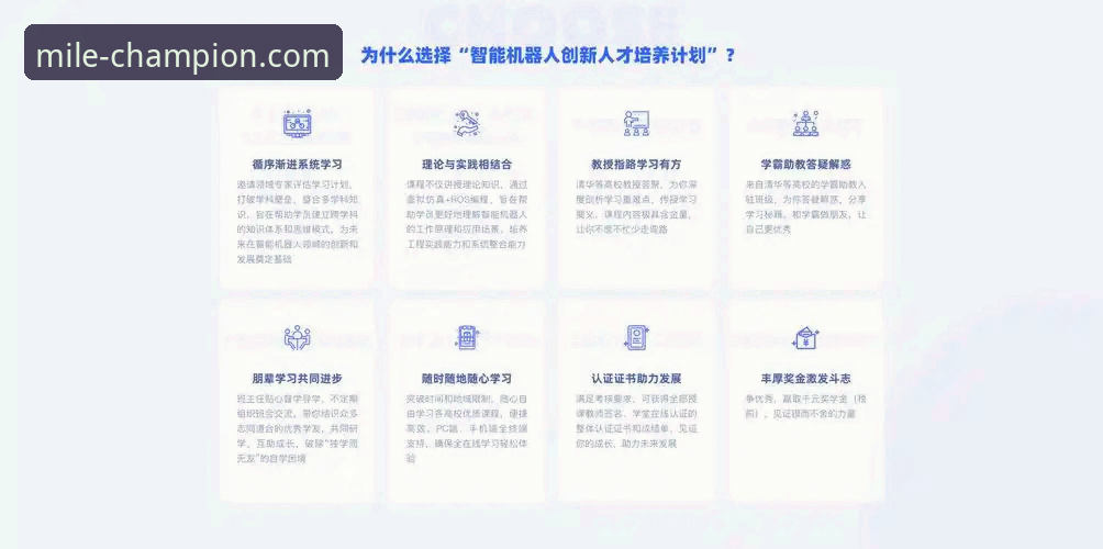 米乐体育平台发布全新版本：注册流程优化与移动端体验深度评测