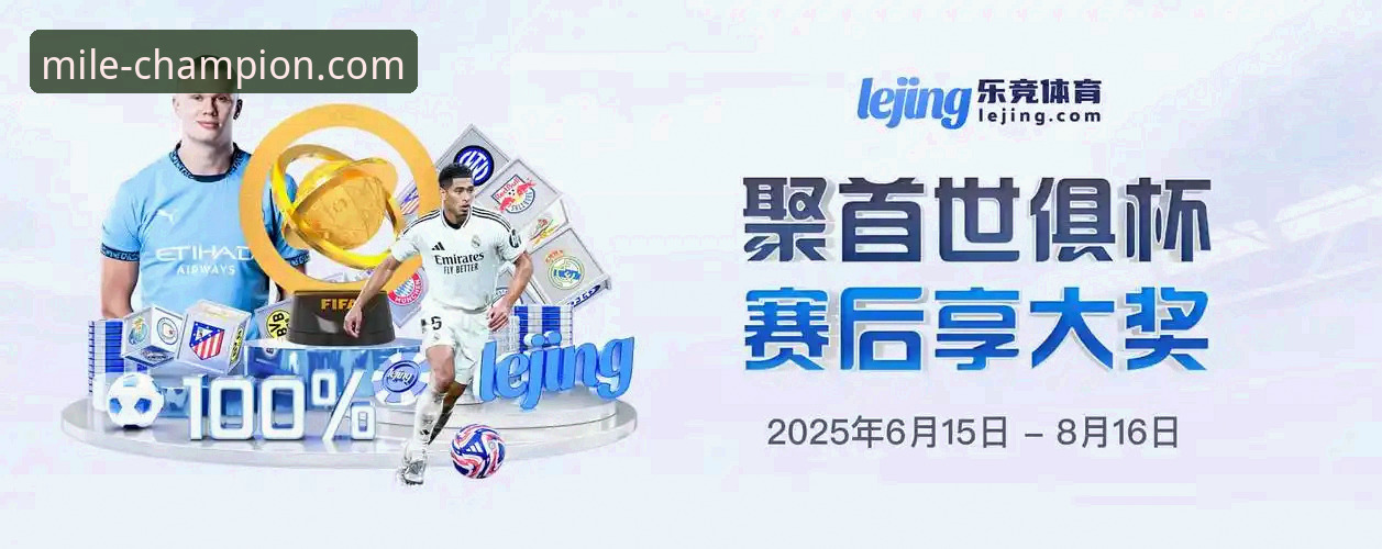 米乐体育平台究竟好用吗？一份基于数据和用户体验的深度测评