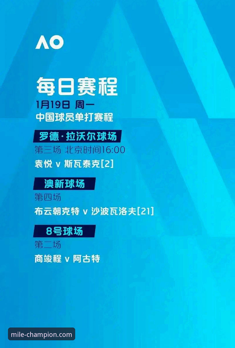 米乐体育官方网站 米乐体育平台新手体验:官方下载与赛事资讯的全面解析