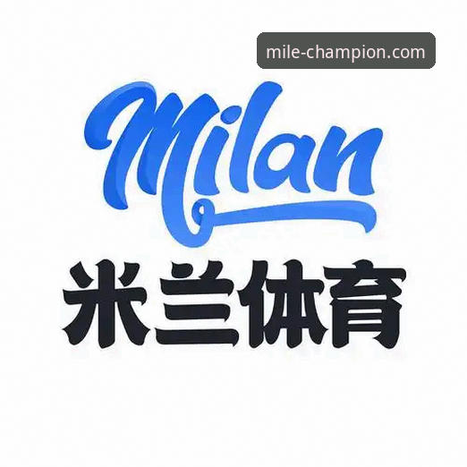 揭秘米乐体育官方下载：46.5MB安装包背后的创新体验